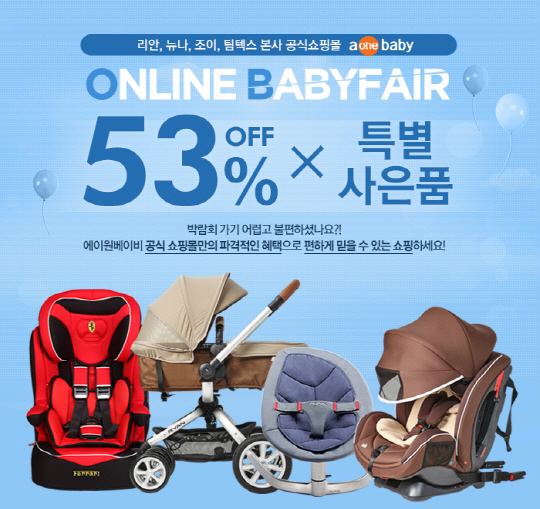 (주)에이원 이미지