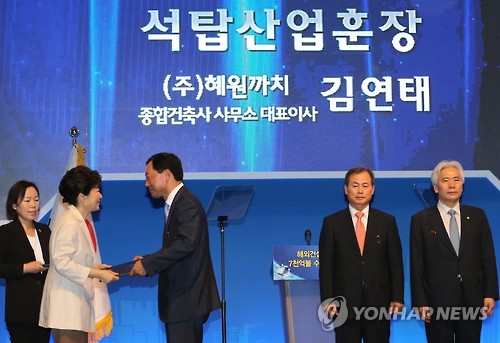 건축사사무소석탑 이미지