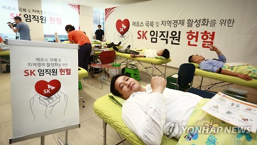 SK새누리 이미지