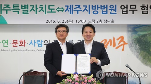 한국가정법률상담소제주지부 이미지