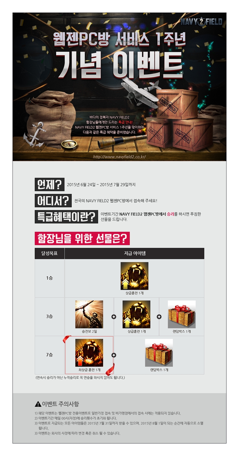 본PC방 이미지