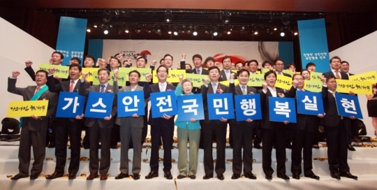 한국가스산업(주) 이미지