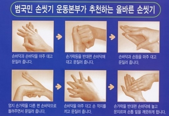 씻자 이미지