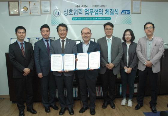 에이티에스 이미지