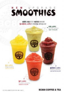 BC800커피 이미지
