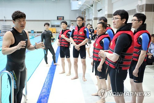 한국해양행정교육원 이미지