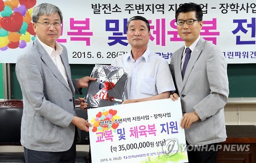 원덕중고등학교 이미지