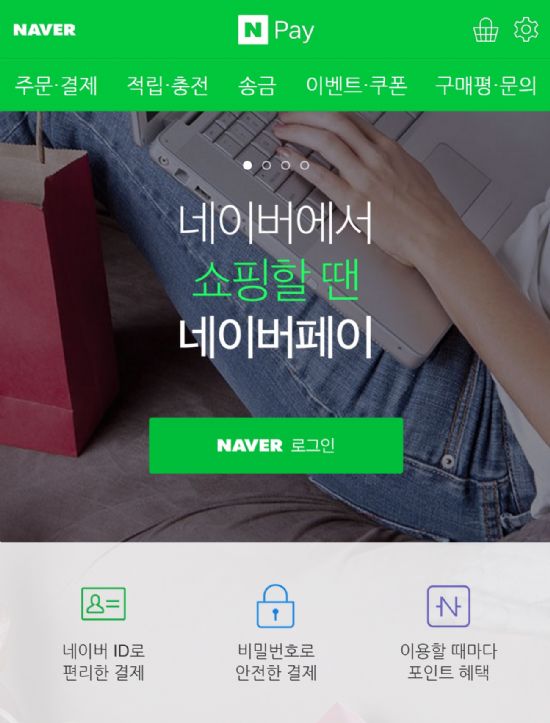 페이자주 이미지