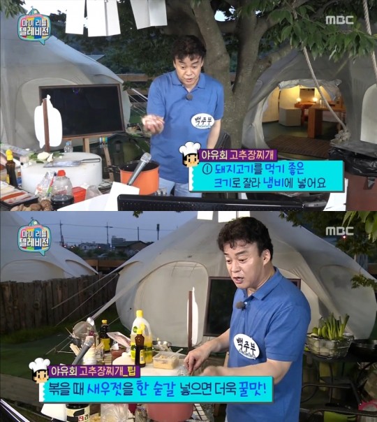 레시피(주) 이미지