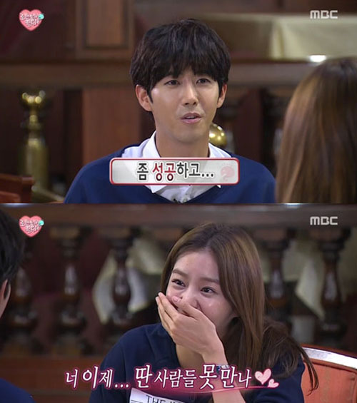 풋풋하다 이미지