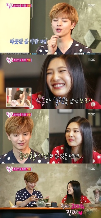 조이노래 이미지