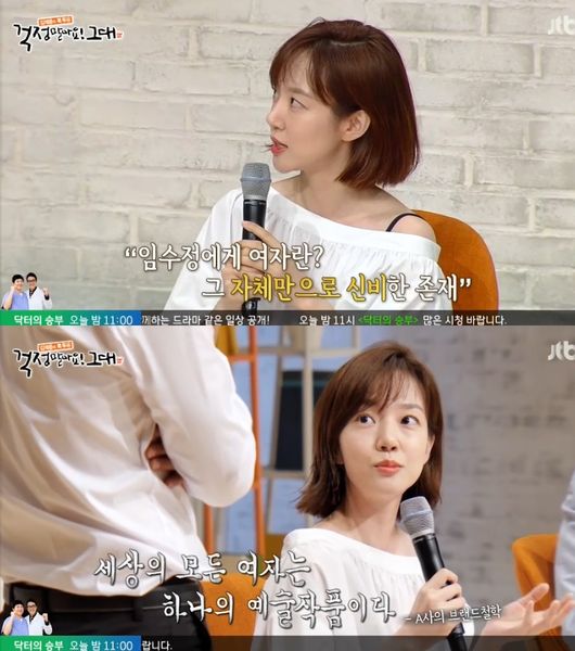 난여자 이미지