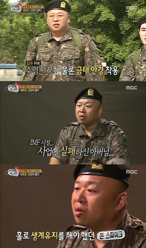 돈스 이미지