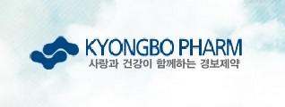(주)경보제약 이미지