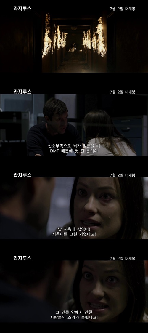 조이신드롬 이미지
