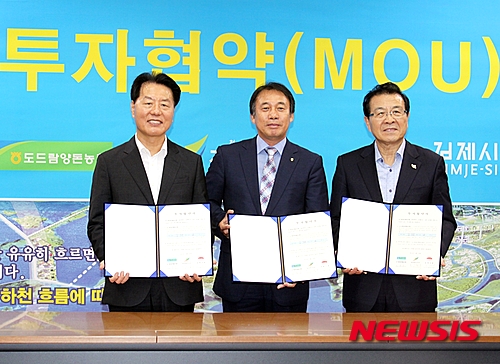 도드람양돈협동조합 이미지
