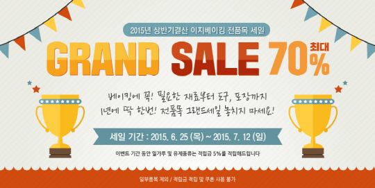 브레드홈 이미지