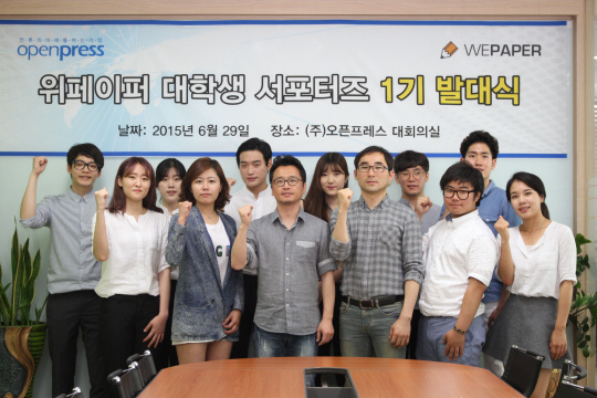 페이퍼프레스 이미지