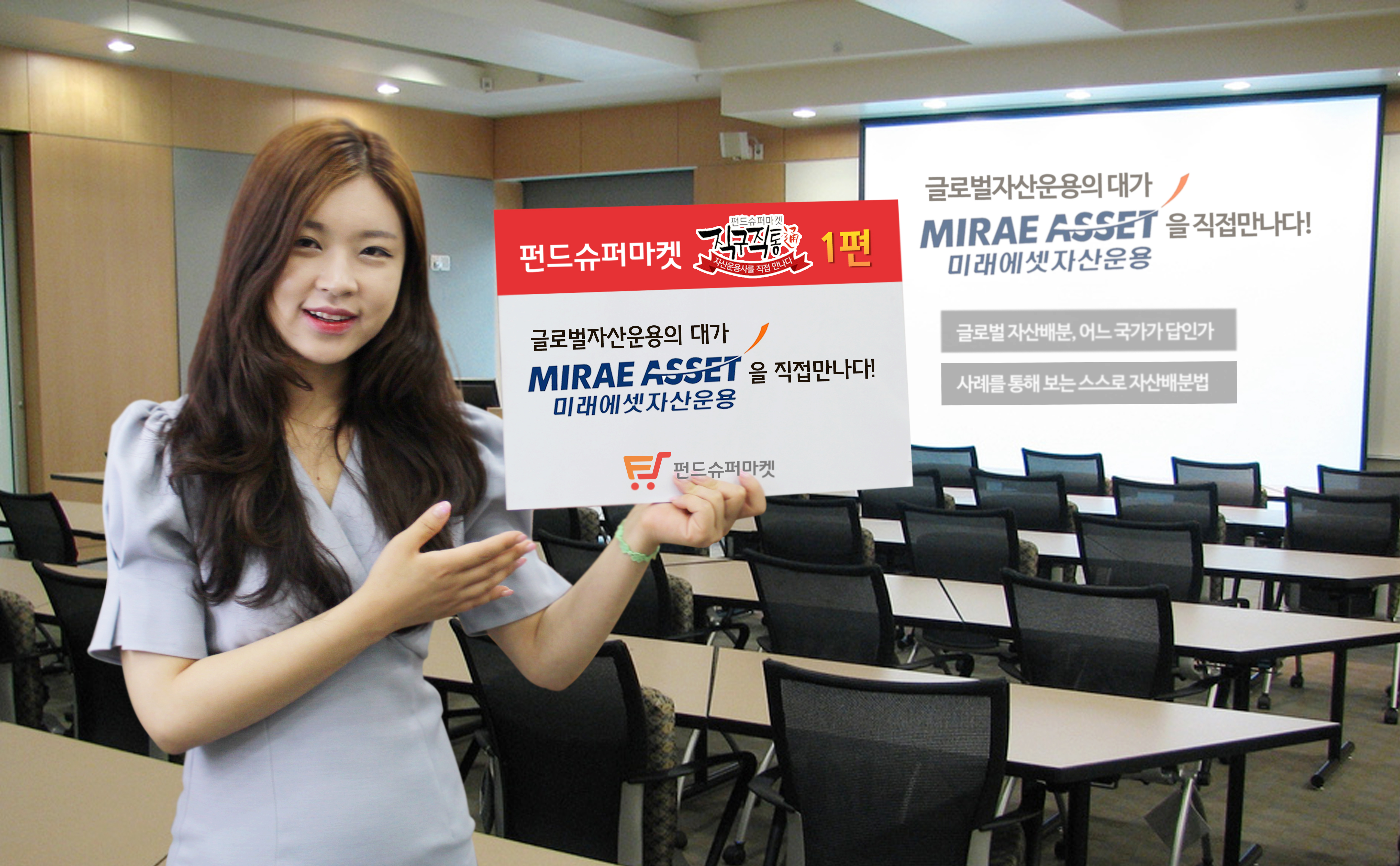 만나슈퍼마켓 이미지
