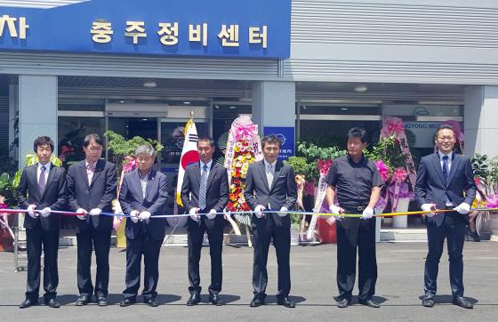 쌍용자동차충주정비센터 이미지