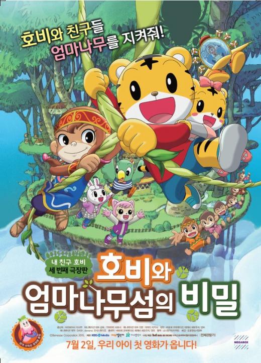 애니에듀 이미지