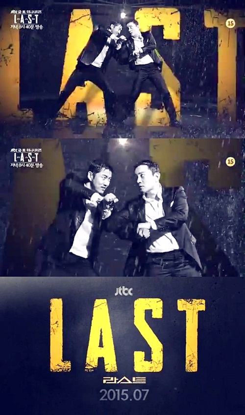 라스트스타일 이미지
