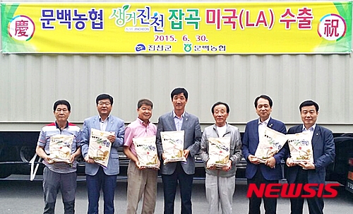 문백농업협동조합 이미지