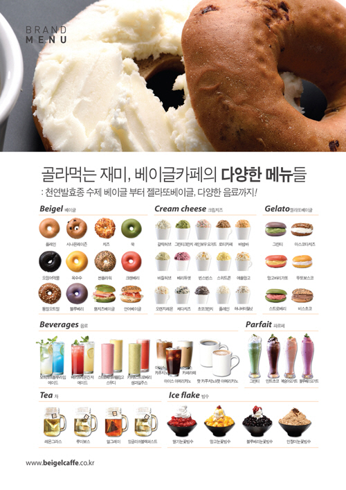 구월노량진점 이미지
