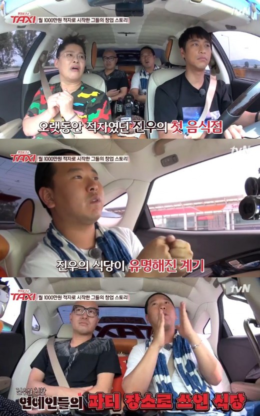 이태원청년식당 이미지