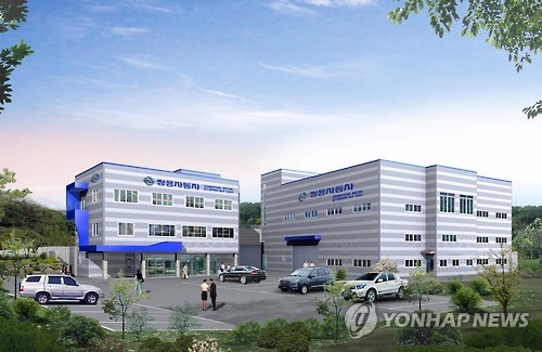 쌍용자동차충주정비센터 이미지