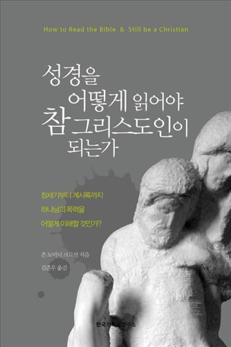 불교홈쇼핑 이미지