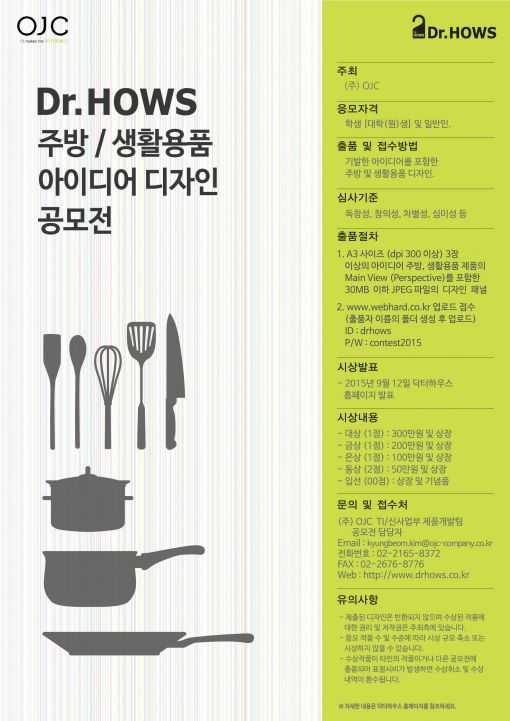 생활용품 이미지