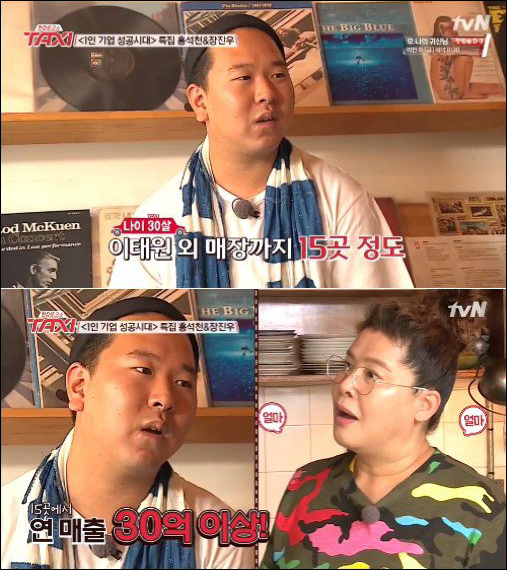 이태원청년식당 이미지