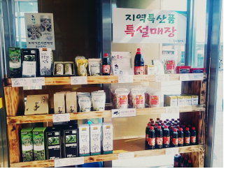 자연양능원 이미지