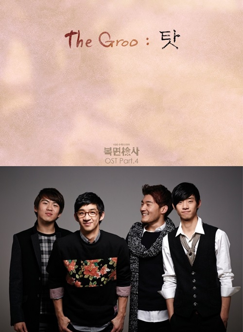 더그루 이미지