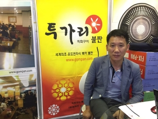 라라키친 이미지