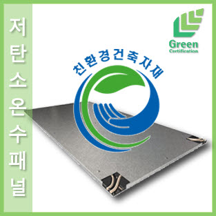 국민환경산업 이미지