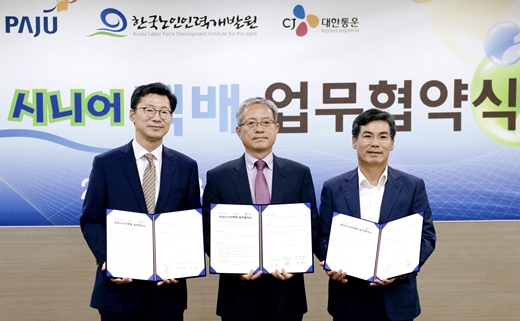 파주인력 이미지
