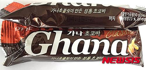 가나 이미지