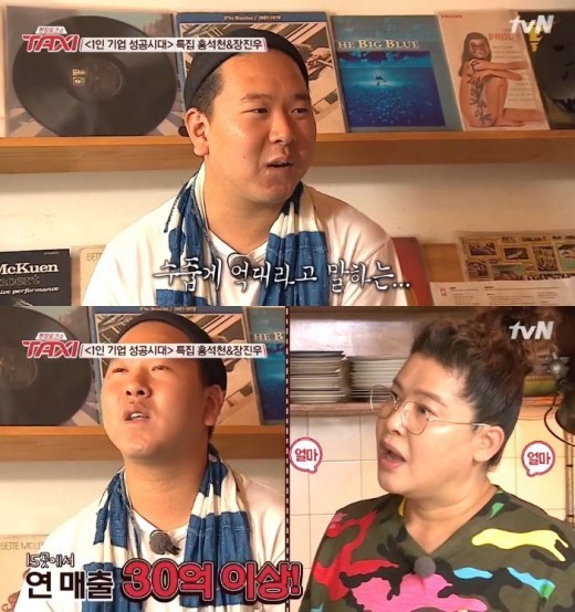 이태원청년식당 이미지