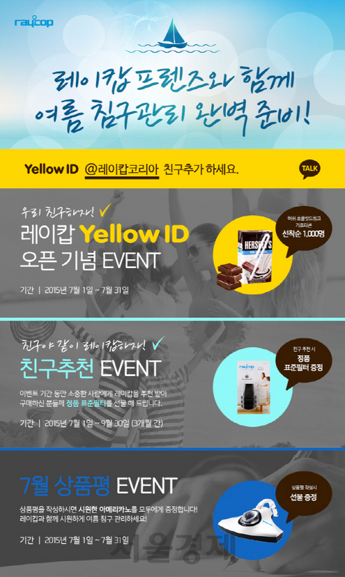 주식회사 아이디코리아 이미지