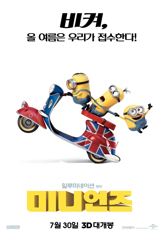 영화문구슈퍼 이미지