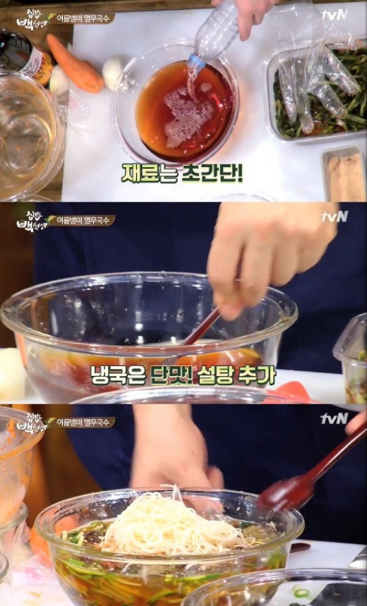 농촌국수 이미지