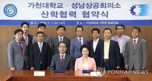 성남상공회의소 이미지