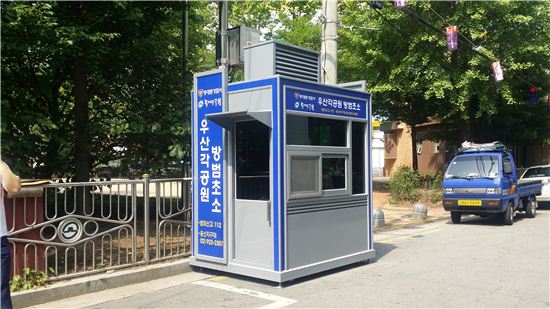 우산각 이미지