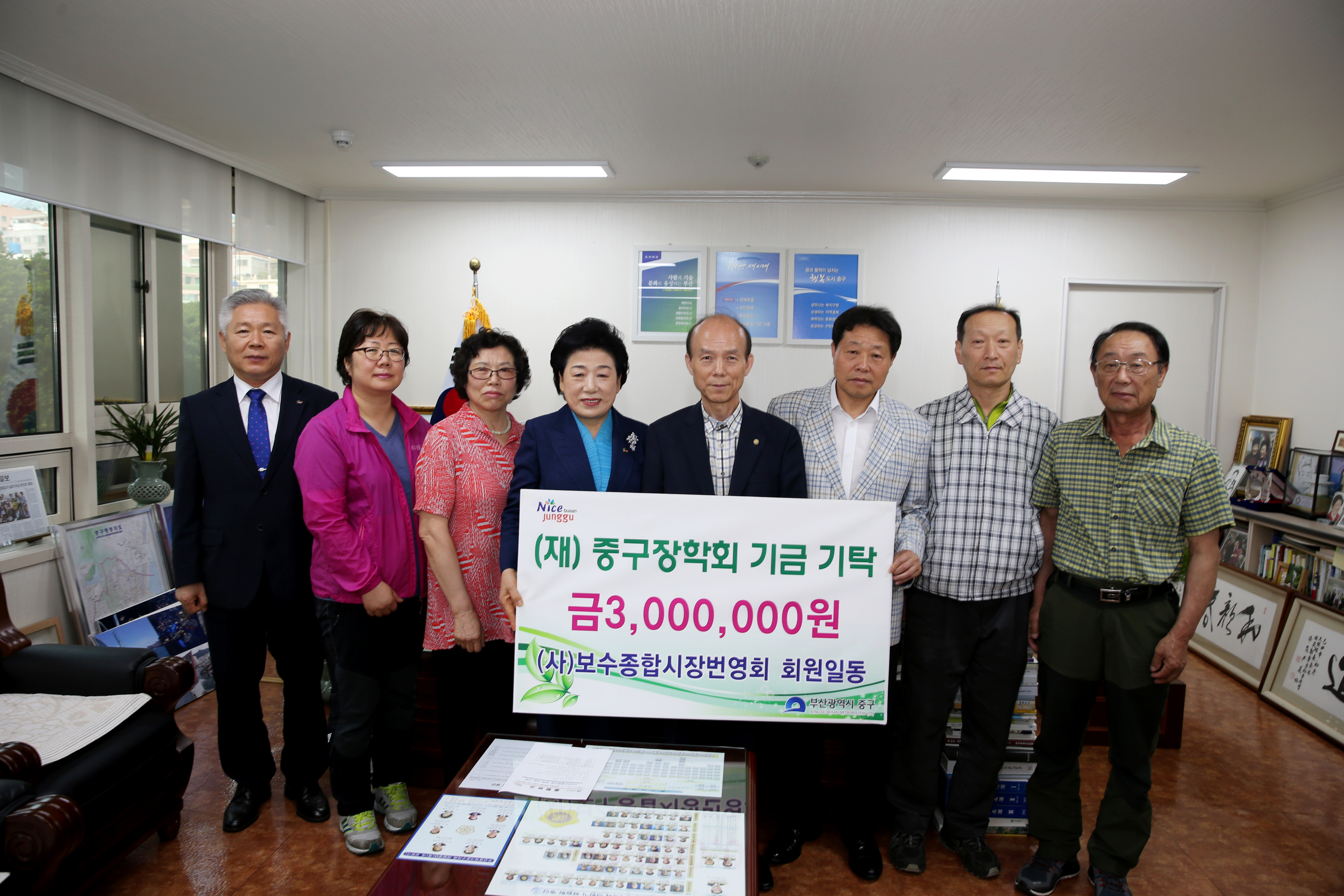 보수종합시장 이미지