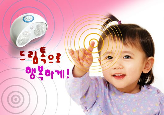주식회사 드림써비스 이미지
