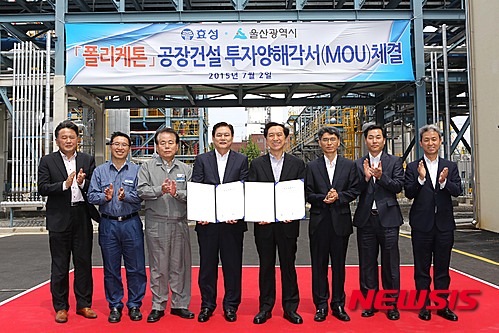 효성건설(주) 이미지