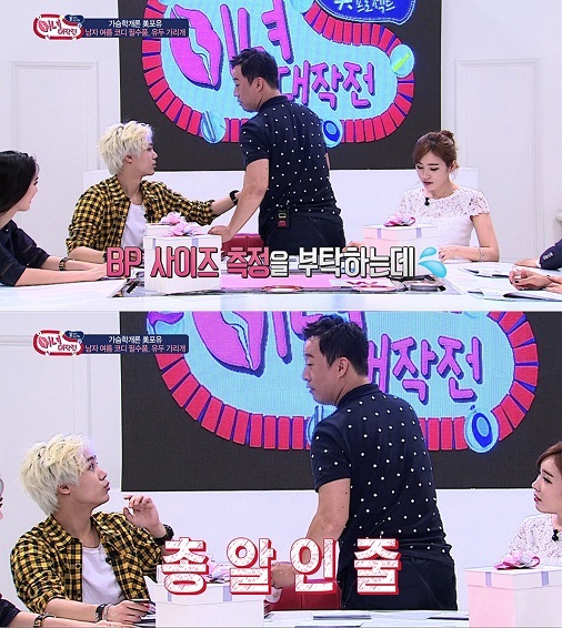 미르뷰티 이미지