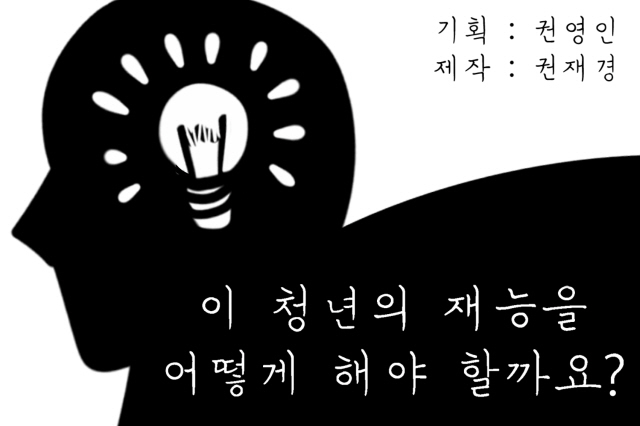 천재컴퓨터 이미지